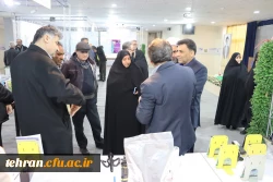 افتتاحیه نمایشگاه دستاورهای علمی، پژوهشی و فناوری (فن بازار) 6