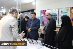 افتتاحیه نمایشگاه دستاورهای علمی، پژوهشی و فناوری (فن بازار) 7