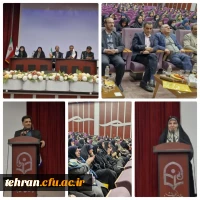 اولین هم اندیشی اساتید بانو با موضوع نقش آفرینی هرچه بهتر بانوان محترم دانشگاهی برگزار شد 2