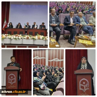 اولین هم اندیشی اساتید بانو 

اولین هم اندیشی اساتید بانو با موضوع نقش آفرینی هرچه بهتر بانوان محترم دانشگاهی برگزار شد