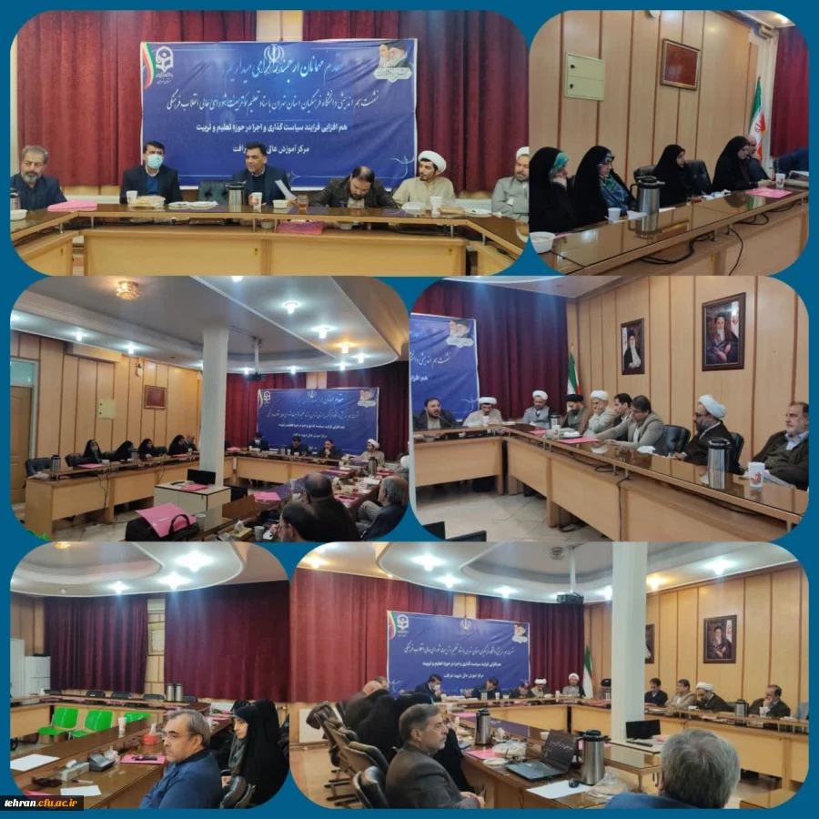 محتوا و کیفیت بخشی مهمترین راهبرد استان تهران در بحث آموزش و پژوهش است 2