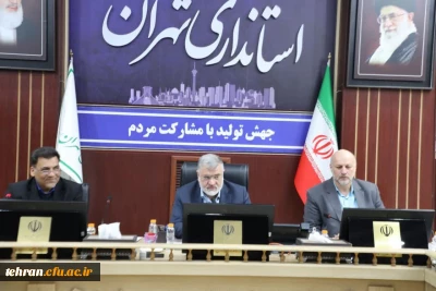 استاندار تهران در دیدار با شورای مدیران دانشگاه فرهنگیان استان تهران

لزوم توسعه دانشگاه فرهنگیان و زیرساخت های آن و ارتقای سطح امکانات 