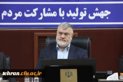 لزوم توسعه دانشگاه فرهنگیان و زیرساخت های آن و ارتقای سطح امکانات  3