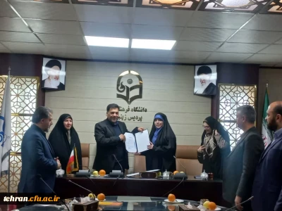 سر کار خانم دکتر زهره برهانی کاخکی سرپرست پردیس زینبیه تهران شد