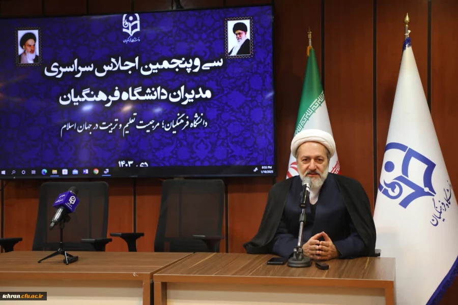 تحقق مرجعیت تعلیم و تربیت در سایه باور و تفکر در ابعاد آن 2