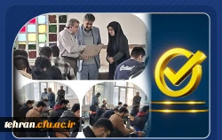 فرایند نظارت بر برگزاری امتحانات دی ماه، در مرکز شهدای مکه 2