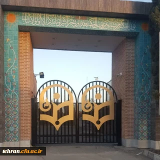 دکتر علی محمدی رئیس دانشگاه فرهنگیان استان تهران

هیچ دانشجویی در بیمارستان بستری نیست