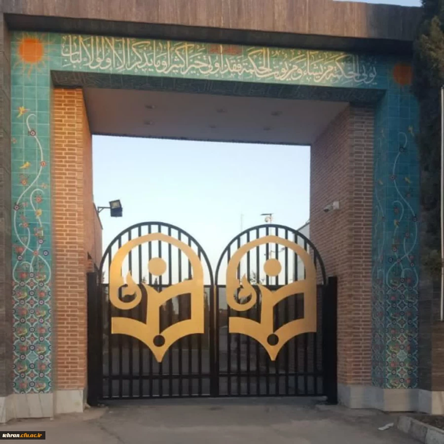 هیچ دانشجویی در بیمارستان بستری نیست 2