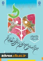 اولین دوره ی توانمندسازی دبیران و اعضای کانون های هنرهای نمایشی پردیس ها و مراکز دانشگاه فرهنگیان سراسر کشور  2