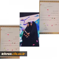 افتخارآفرینی نشریه تعلیم نو 2