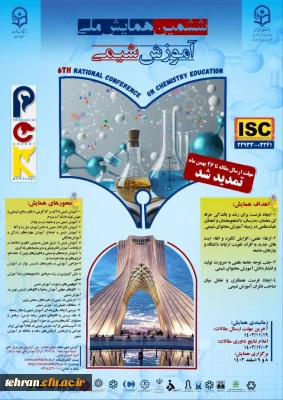 تمدید شد:

قابل توجه شرکت کنندگان در ششمین همایش ملی آموزش شیمی 