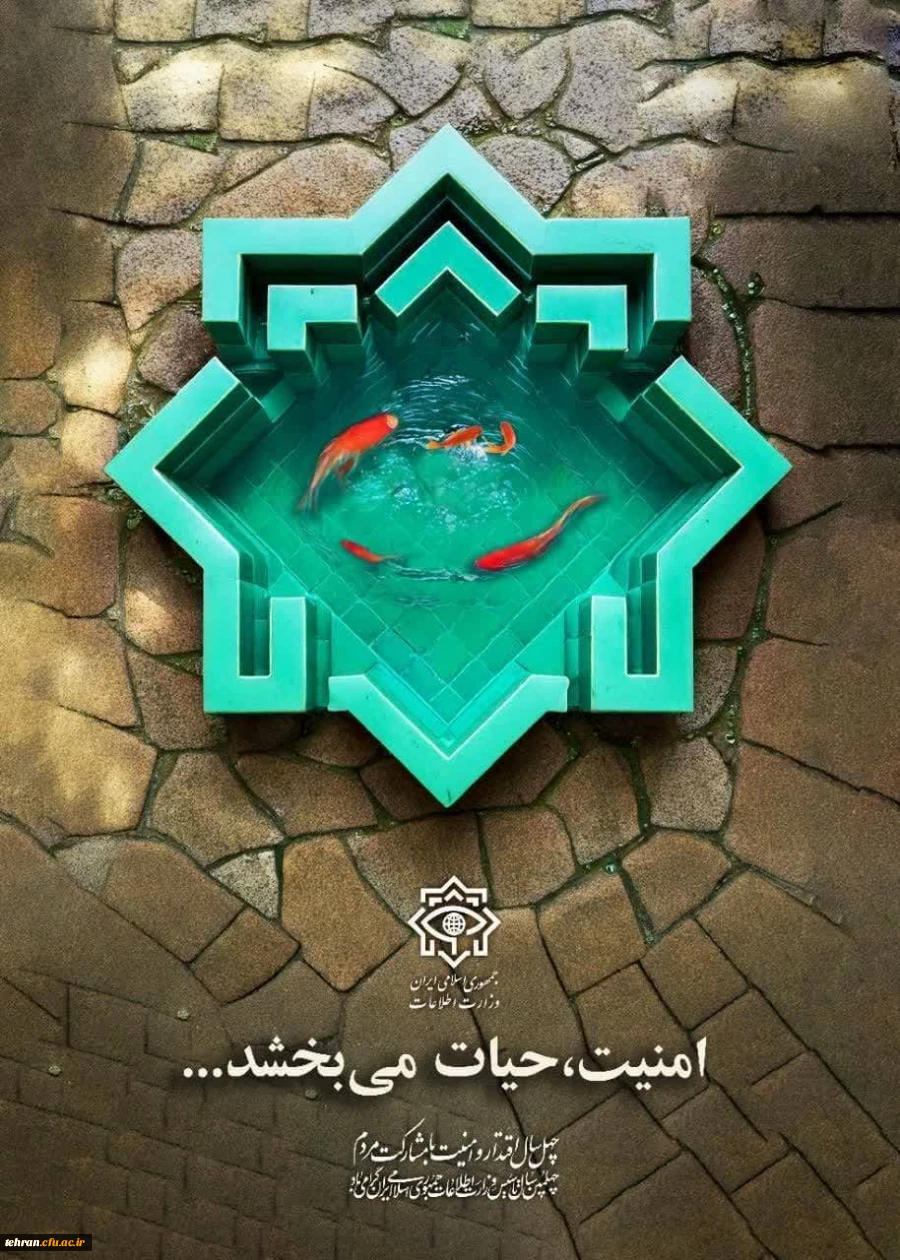 آغاز هفته سربازان گمنام امام زمان «عج»  2