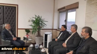 با دستور استاندار تهران صورت گرفت:

موضوع ایجاد دانشگاه جامع فرهنگیان استان تهران