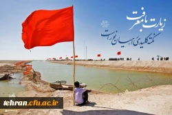 راهیان نور پیوند خاکیان با افلاکیان است  2