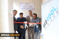 سردخانه های صنعتی در مراکز آموزش عالی شهید بهشتی و بلال حبشی به بهره برداری رسید 2