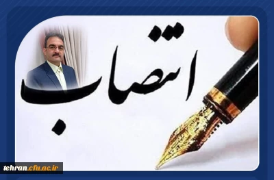 با حکم رئیس دانشگاه فرهنگیان استان تهران:

سید محسن صحیحی زواره مقدم معـاون توسعـه منابـع و امـور دانشجـویی پردیس زینبیه شد