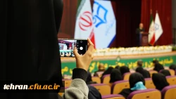 همایش های ملی آموزش علوم پایه 8