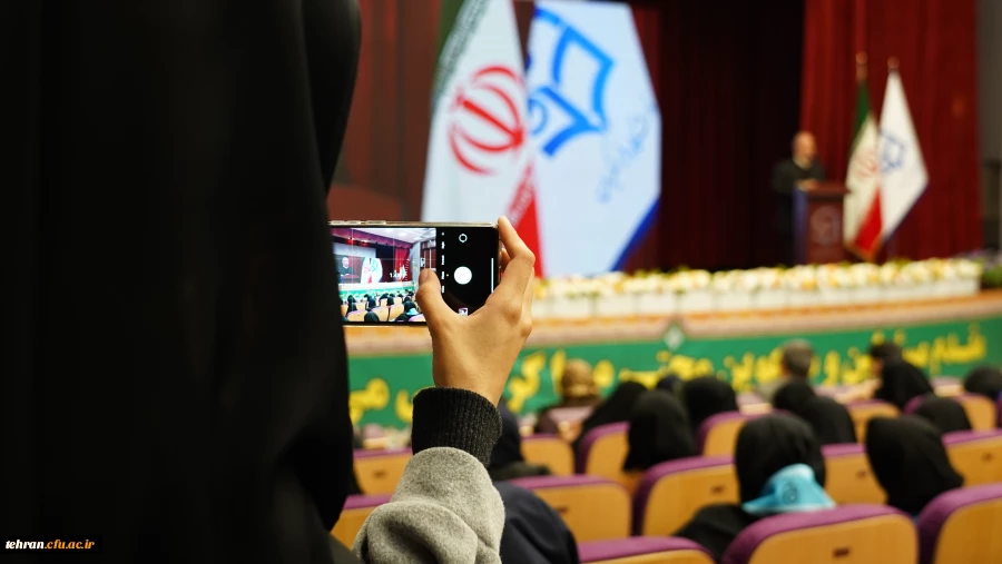 همایش های ملی آموزش علوم پایه 8