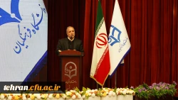 همایش های ملی آموزش علوم پایه 9