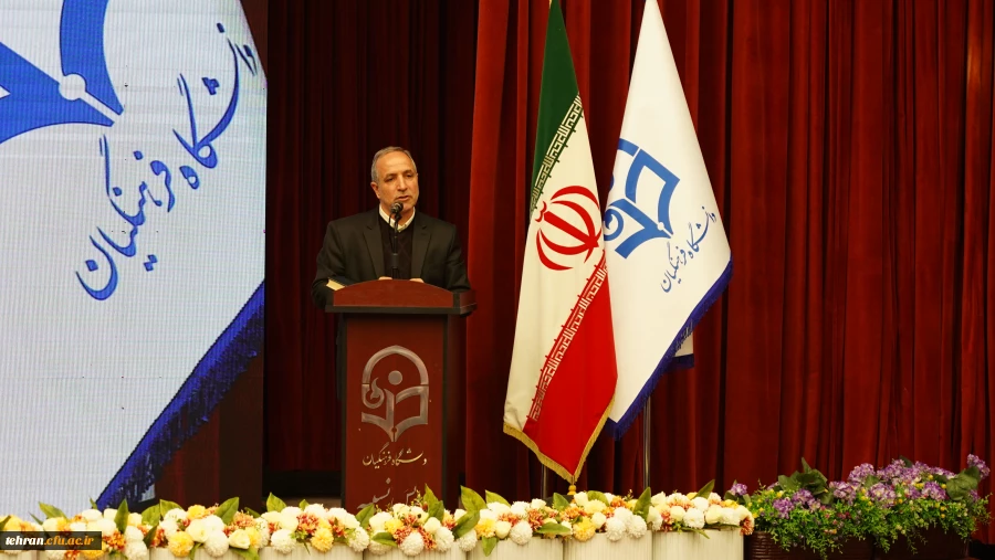 همایش های ملی آموزش علوم پایه 9