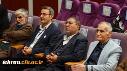 همایش های ملی آموزش علوم پایه 10