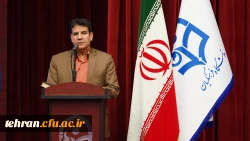 همایش های ملی آموزش علوم پایه 11