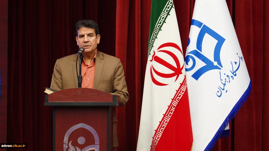 همایش های ملی آموزش علوم پایه 11