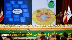 همایش های ملی آموزش علوم پایه 14