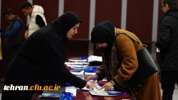  همایش های ملی آموزش علوم پایه 4