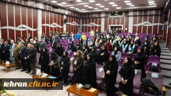  همایش های ملی آموزش علوم پایه 5