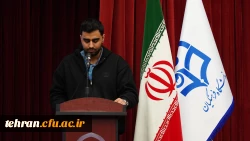  همایش های ملی آموزش علوم پایه 7