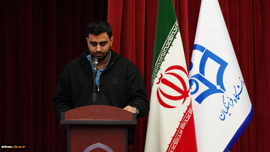  همایش های ملی آموزش علوم پایه 7