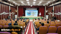  همایش های ملی آموزش علوم پایه 9