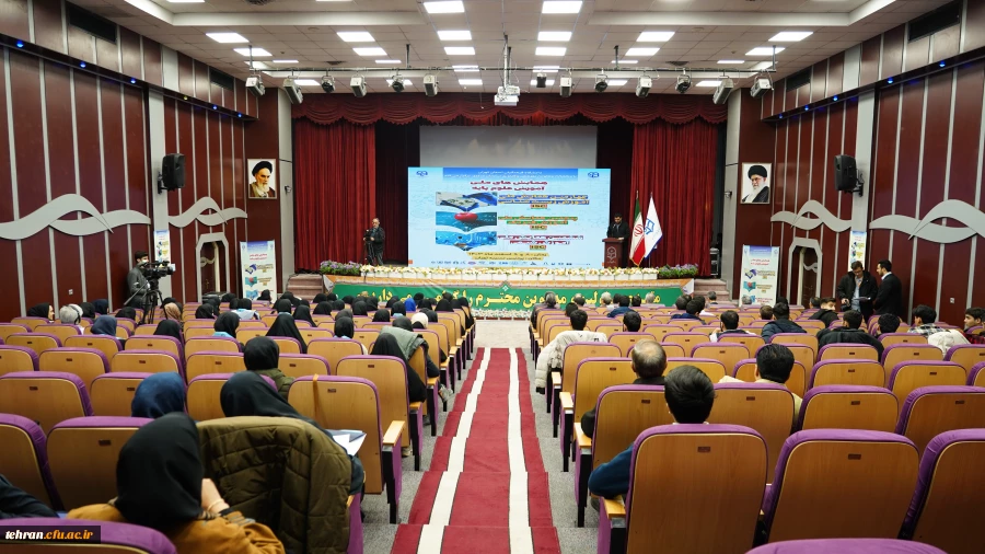  همایش های ملی آموزش علوم پایه 9