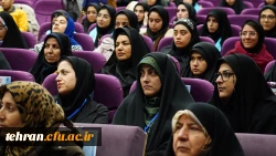  همایش های ملی آموزش علوم پایه 10