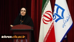  همایش های ملی آموزش علوم پایه 11