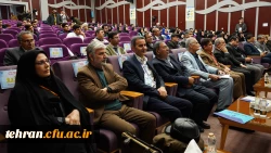  همایش های ملی آموزش علوم پایه 12