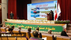  همایش های ملی آموزش علوم پایه 13