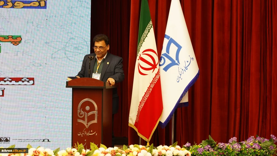  همایش های ملی آموزش علوم پایه 15