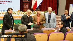  همایش های ملی آموزش علوم پایه 16