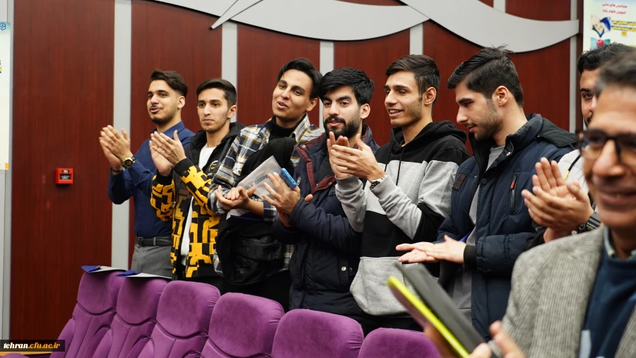  همایش های ملی آموزش علوم پایه 17