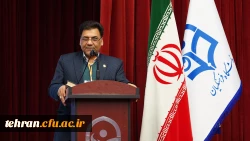  همایش های ملی آموزش علوم پایه 18