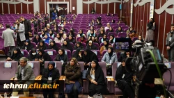  همایش های ملی آموزش علوم پایه 19