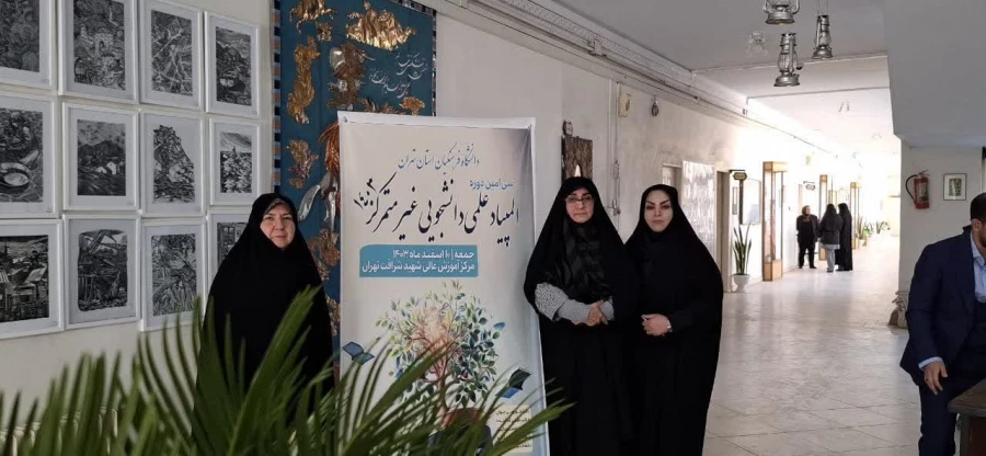 آزمون المپیاد علمی دانشجویی منطقه یک (داخلی) 5