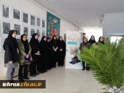 آزمون المپیاد علمی دانشجویی منطقه یک (داخلی) 6