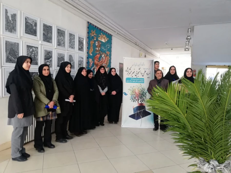 آزمون المپیاد علمی دانشجویی منطقه یک (داخلی) 6