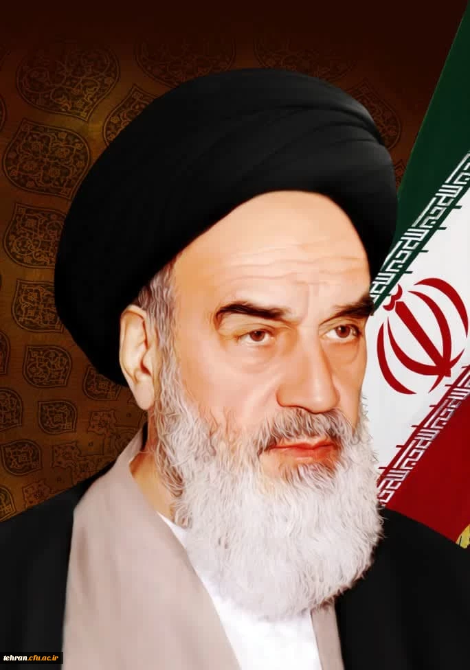 امام خمینی (ره)