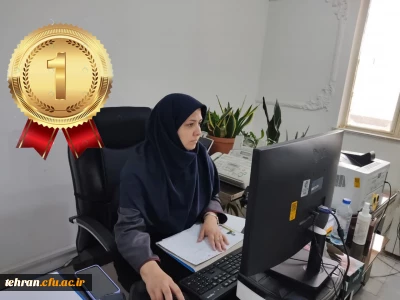 روابط عمومی دانشگاه فرهنگیان استان تهران:

گفتگو با زهرا سادات قاسمی کارمند امور اداری دانشگاه فرهنگیان استان تهران، به عنوان کارمند نمونه کشوری 