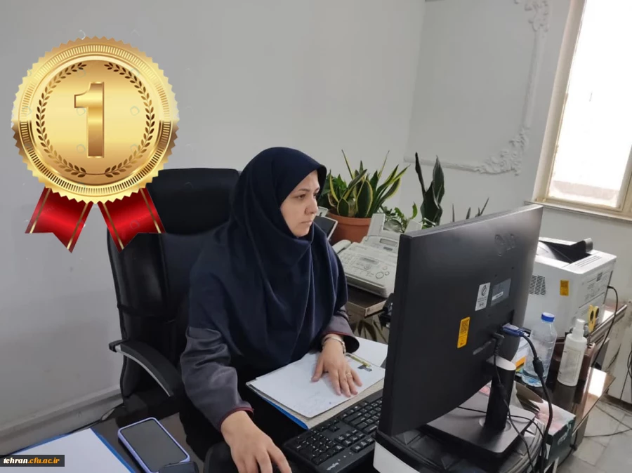 گفتگو با زهرا سادات قاسمی کارمند امور اداری دانشگاه فرهنگیان استان تهران، به عنوان کارمند نمونه کشوری  2