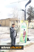 کاشت چند نهال در محوطه پردیس شهید چمران 3